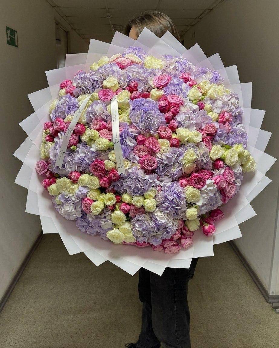 Из под небес